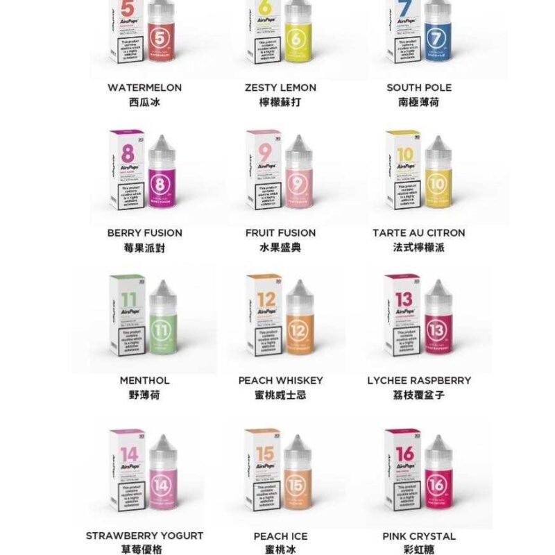 英國 高端正品 AirsCream 313 數字系列 小煙油 30ML