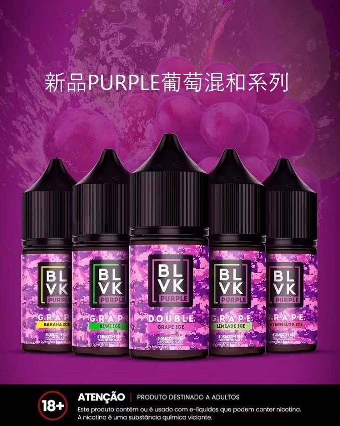 BLVK獨角獸系列 美國原裝進口 小煙油 30ml (35)