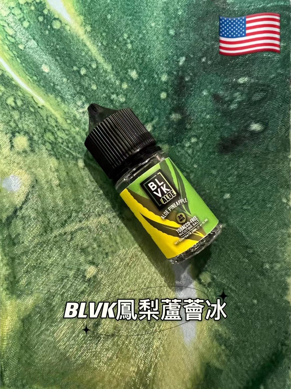 BLVK獨角獸系列 美國原裝進口 小煙油 30ml (35):圖片 10