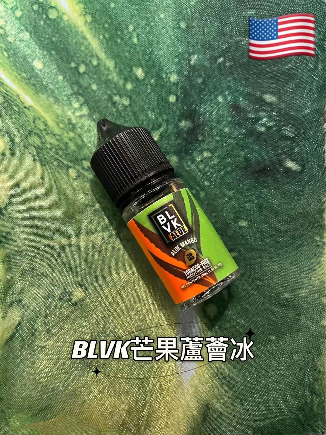 BLVK獨角獸系列 美國原裝進口 小煙油 30ml (35):圖片 9