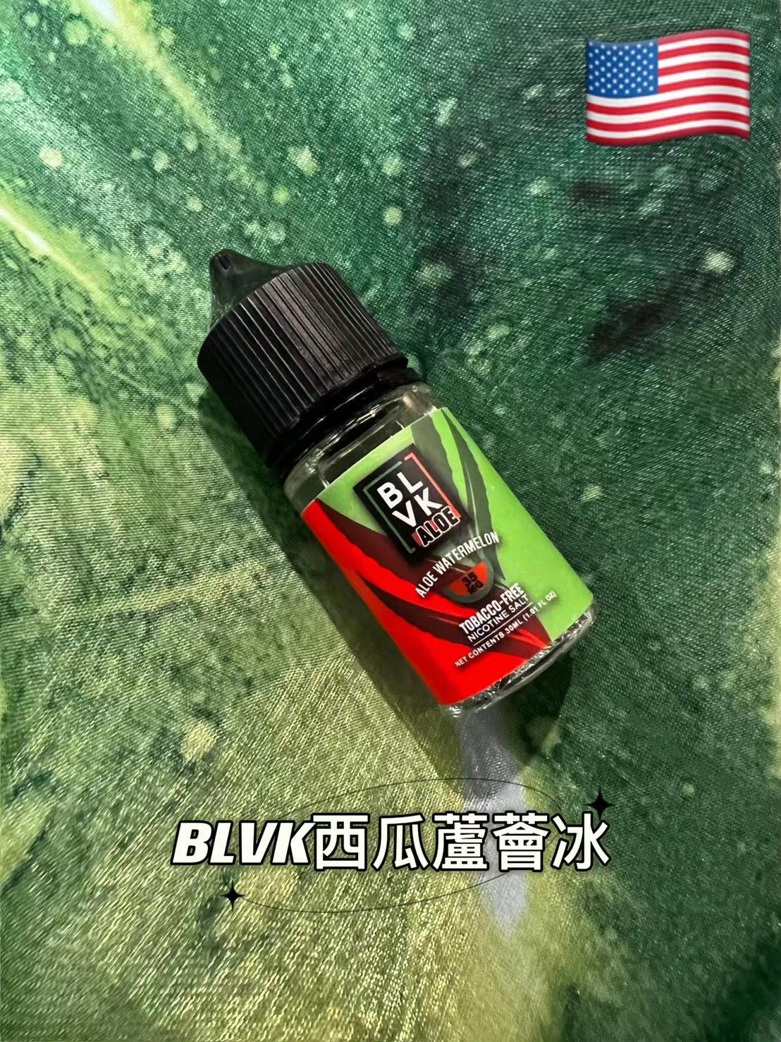 BLVK獨角獸系列 美國原裝進口 小煙油 30ml (35):圖片 8
