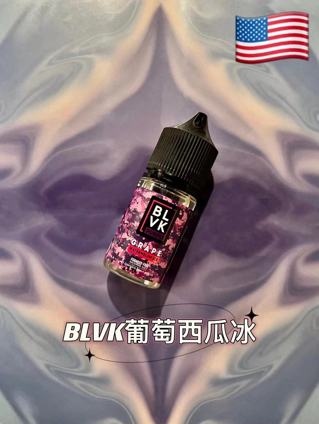 BLVK獨角獸系列 美國原裝進口 小煙油 30ml (35):圖片 14