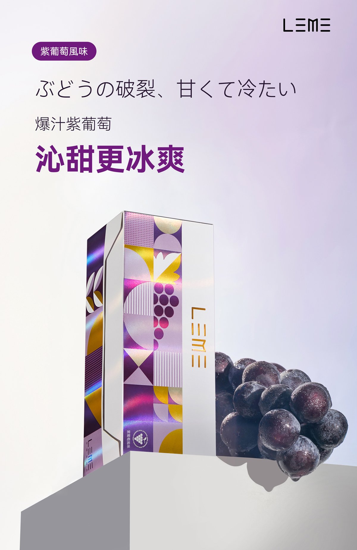 LEME 樂美 加熱煙 煙彈:圖片 9