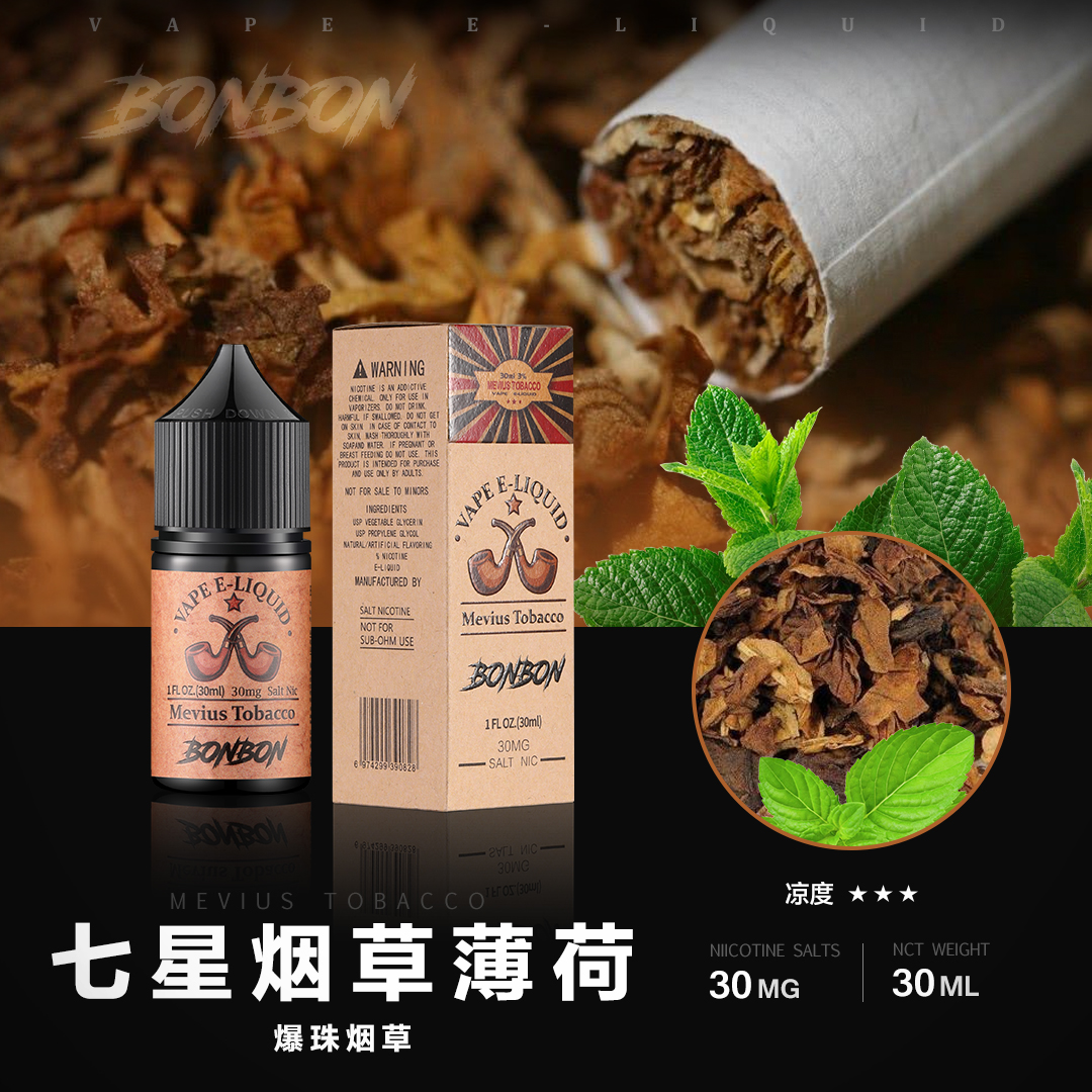 【小煙油】BONBON邦邦 30ml(3.0%)-紅冰 莓果派對 法式檸檬派 小芒芒 惡魔之吻 山楂 西柚 小綠人 薄荷糖 菠蘿椰汁:圖片 30