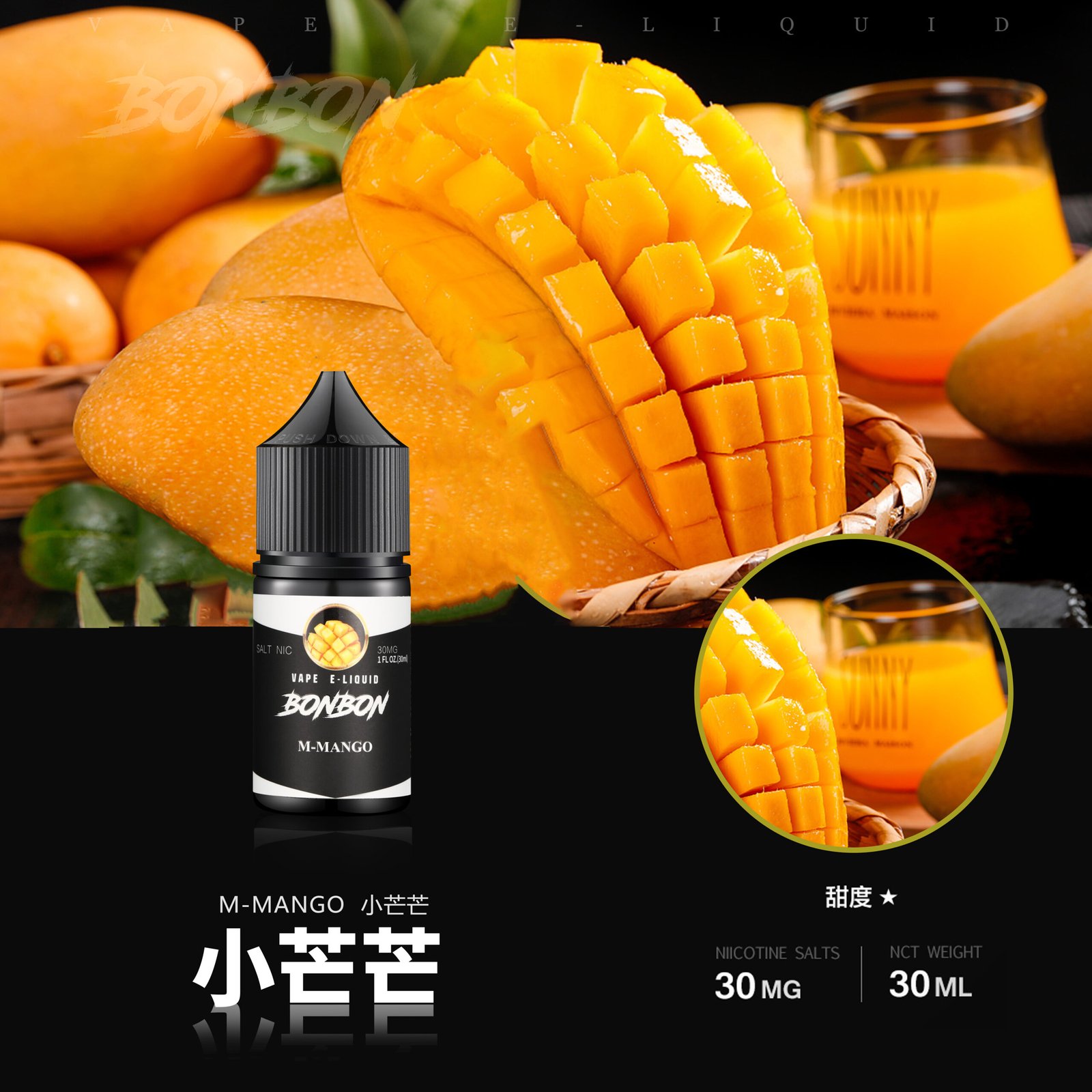 【小煙油】BONBON邦邦 30ml(3.0%)-紅冰 莓果派對 法式檸檬派 小芒芒 惡魔之吻 山楂 西柚 小綠人 薄荷糖 菠蘿椰汁:圖片 26
