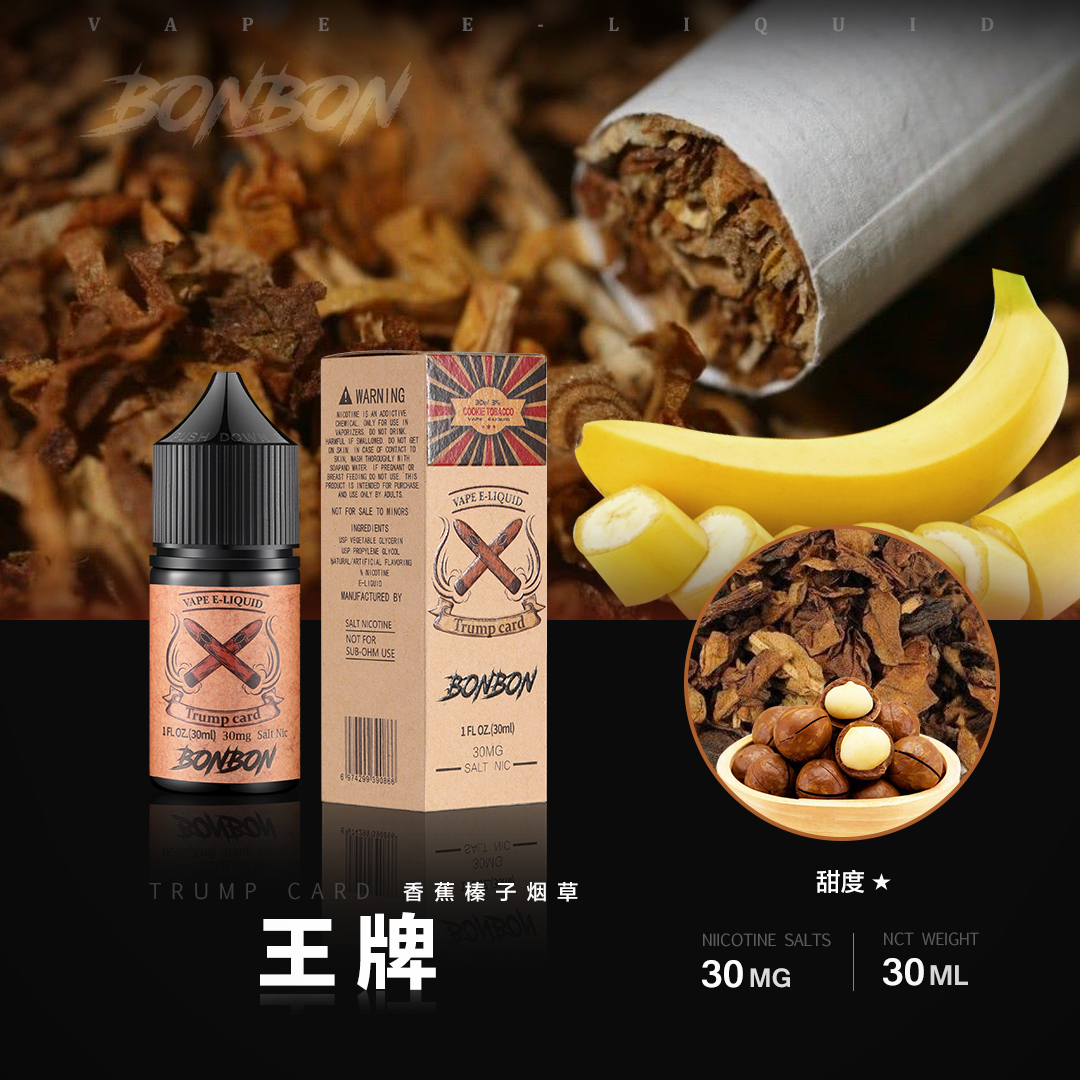 【小煙油】BONBON邦邦 30ml(3.0%)-紅冰 莓果派對 法式檸檬派 小芒芒 惡魔之吻 山楂 西柚 小綠人 薄荷糖 菠蘿椰汁:圖片 32