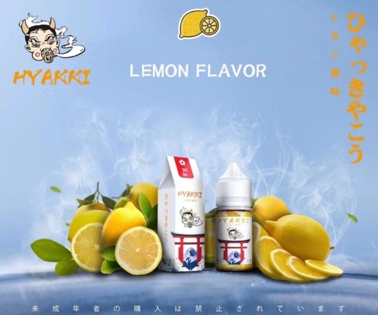 日系HYAKKI(哈亞齊)